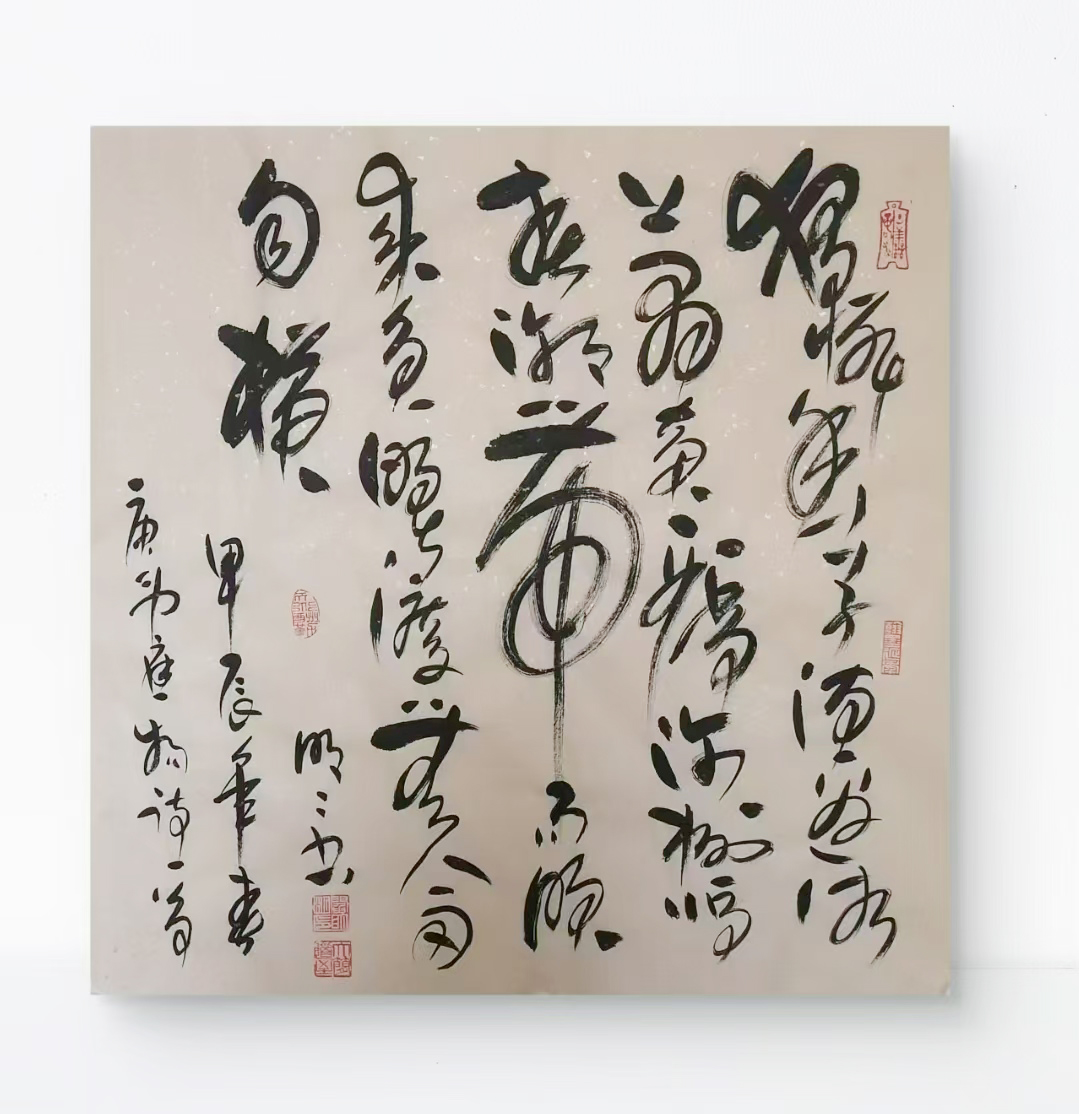 闫明明作品9 韦应物《滁州西涧》